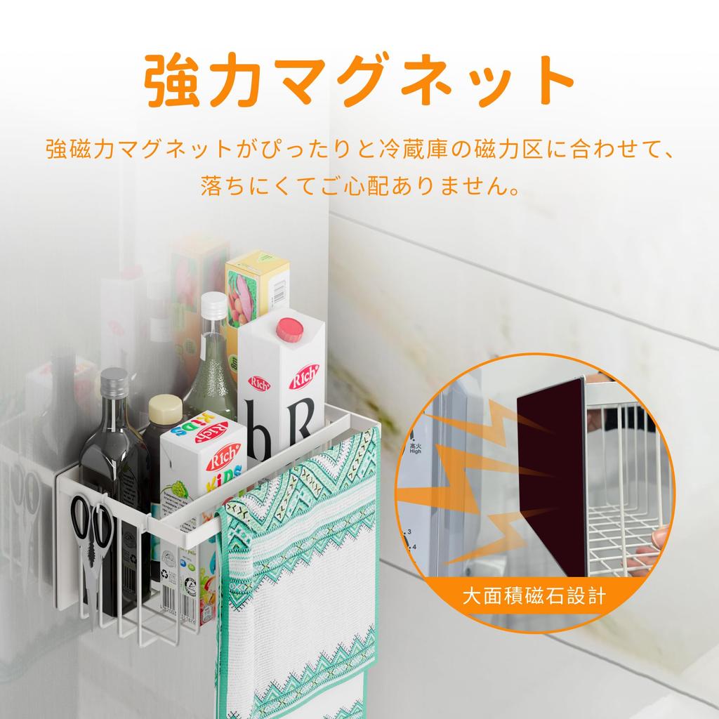 Kanoki Magnetic Bathroom Bathroom W x D x Magnetic Easy Includes Rust for White Basket, Rack, Approx. 12.5" 6.7" 5.6" H, Adhesive, Installation,