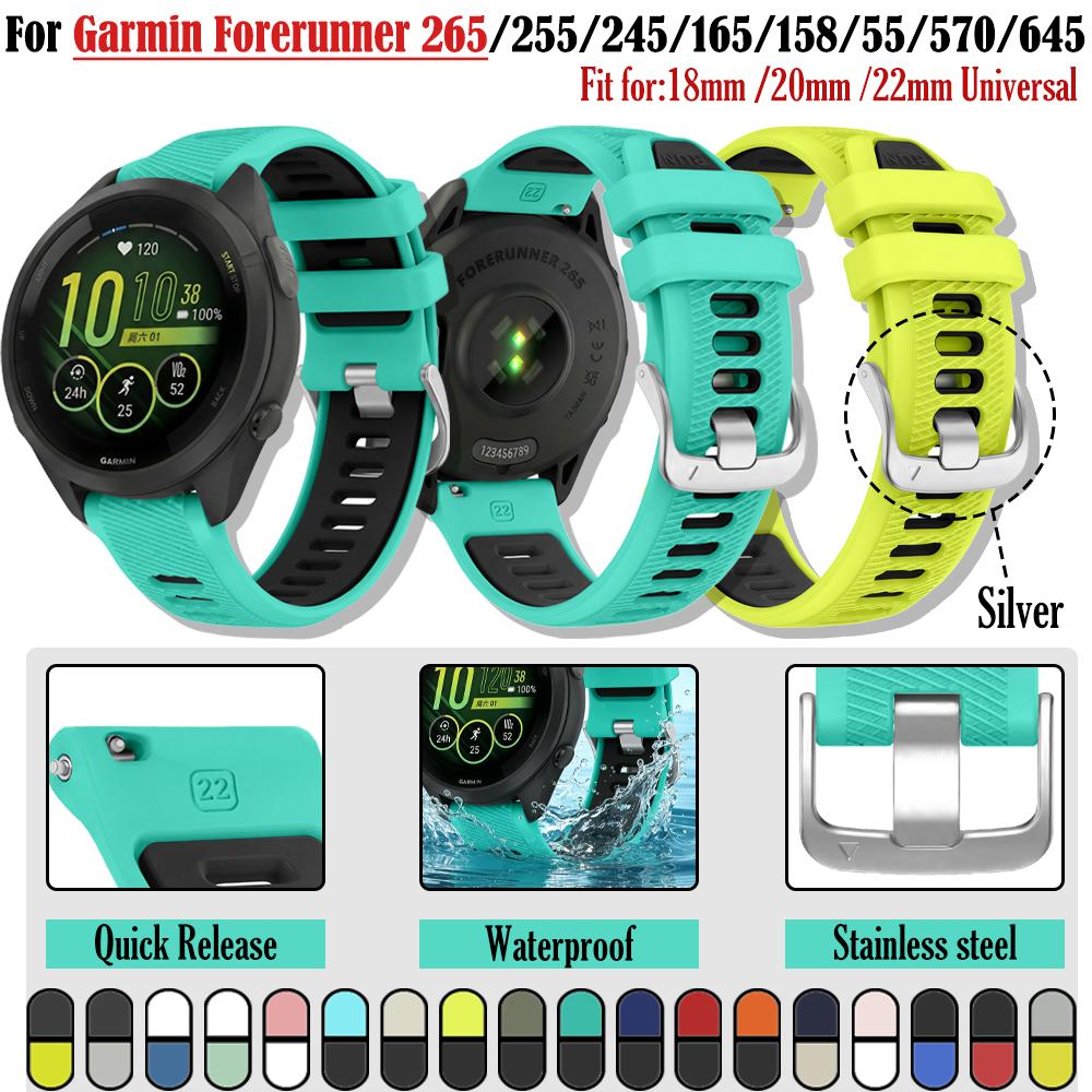 Силиконовый ремешок для часов 18 мм 20 мм 22 мм для Garmin Forerunner 265 255 245 55 165 Ремешок с пряжкой из нержавеющей стали для Garmin Venu 4 3s