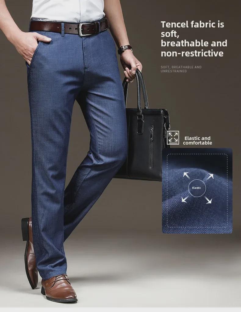 Мужские джинсы Jindun Tencel Summer Slim Fit Stretch 8100