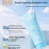 RUNBEN Centella Asiatica Ice Cooling Lotion 2x200ml