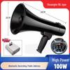 Shuanghe High-Power Handheld Megaphone