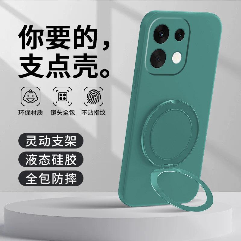 Применимо к чехлу для мобильного телефона OPPOReno11 11Pro защитный чехол 11 вращающаяся подставка 11 силиконовый 11 мягкий чехол 11 магнитное крепление 1