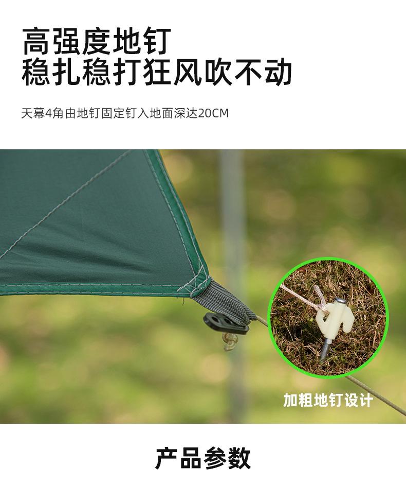 Tent, Outdoor Camping, Sunscreen, Black Glue, Silver Coating, Camping, Hexagonal Large Sunshade Curtain, Rainproof Shed