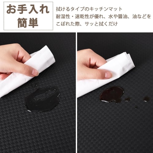 Gemarwel Wipeable Kitchen Mat [Full Net L-Shaped with Folding - Fits Perfectly in Gaps in the Floor] 45x240cm Kitchen Mat, 6mm Thick, Memory Foam, Non