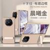 Mate X3 Foldable Phone Case With Leather Back Full Coverage Shockproof Cover Kickstand PC PU