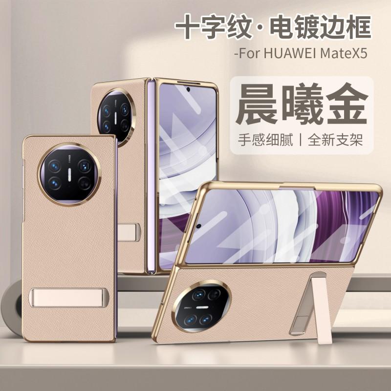 Mate X3 Foldable Phone Case With Leather Back Full Coverage Shockproof Cover Kickstand PC PU
