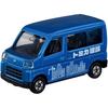 Takara Tomy Tomica Town Construction Set Toy Cars for Ages 3 and Up