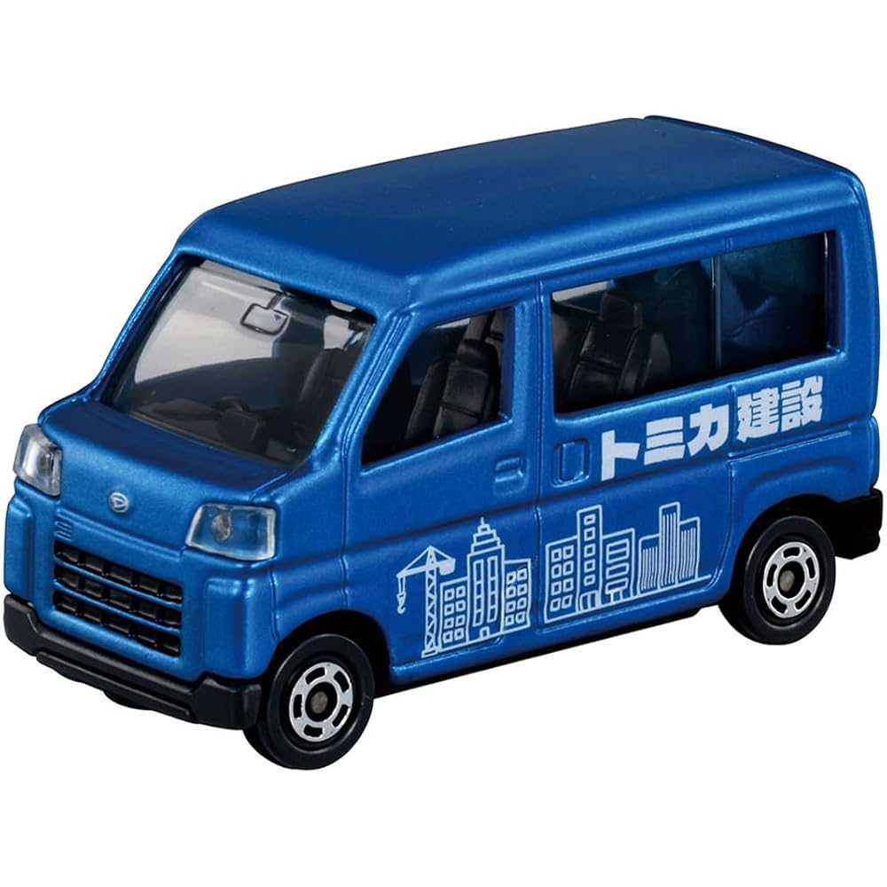 Takara Tomy Tomica Town Construction Set Toy Cars for Ages 3 and Up