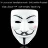 Маска из фильма «V — значит Вендетта» на Хэллоуин: Vendetta Face, Stranger V, Уличный танец, Маска старика