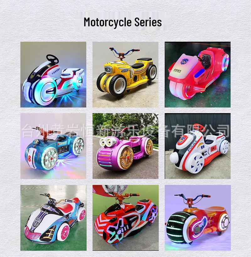 Children's & Adults' Luminous Electric Scooter with Seat - Outdoor Double Bumper Amusement Vehicle