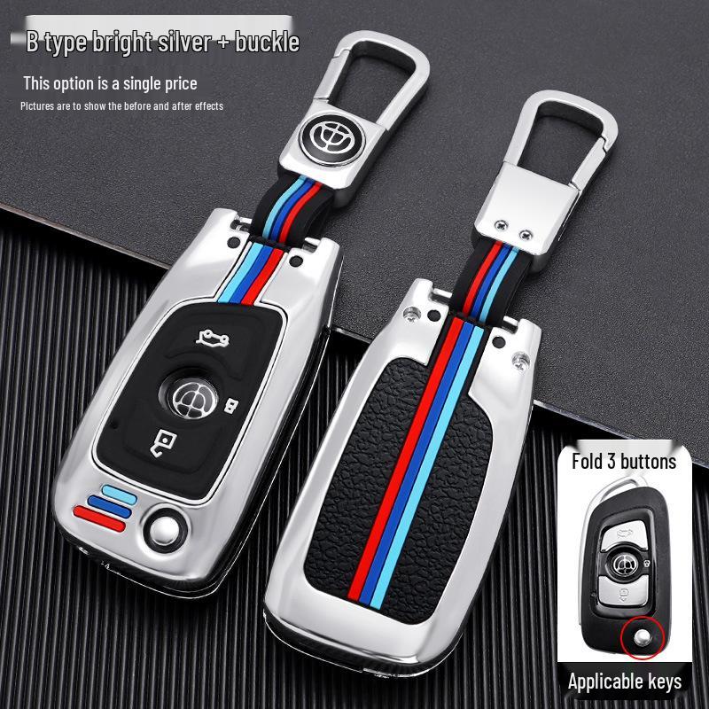 Zhonghua V3/V5/V6/V7/H530/H330 Smart Key Protective Shell & Buckle