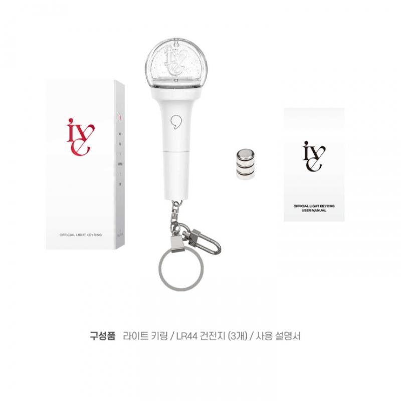Ive   Official Light Keyring
