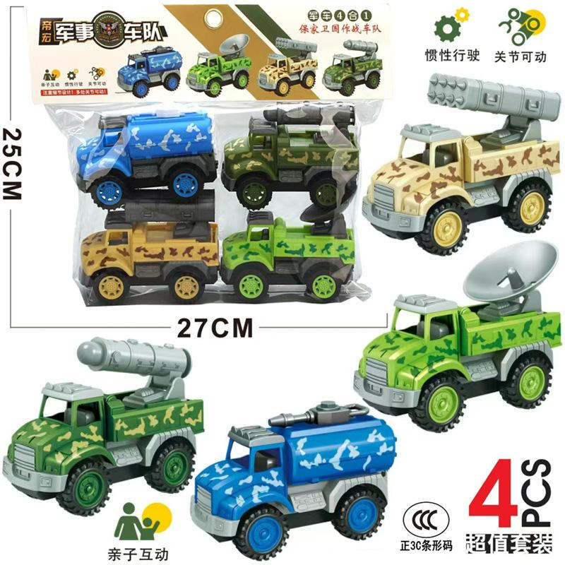 Large Collection Hanging Board Toy One Board Children'S Inertia Set Simulation Excavator Hoist Fire Truck