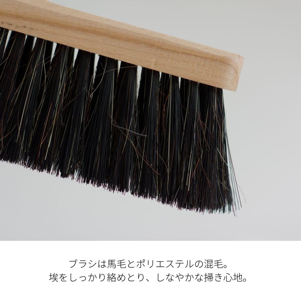 IDEA PORT Reszta Stand Broom Gray Broom and Dustpan Cleaning Made In Set, Set, Tools, Entrance, Balcony, Long, Freestanding, Wooden, Horsehair,