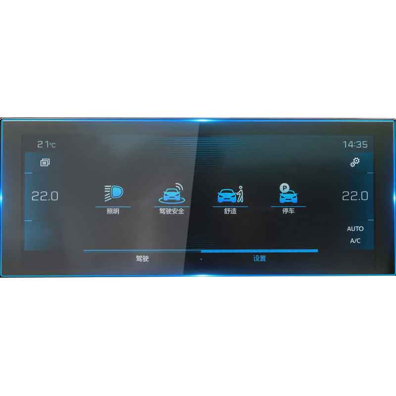 Для Peugeot 3008-2022 Автомобильный GPS-навигатор, ЖК-экран, защитная пленка из закаленного стекла, автомобильная внутренняя пленка против царапин
