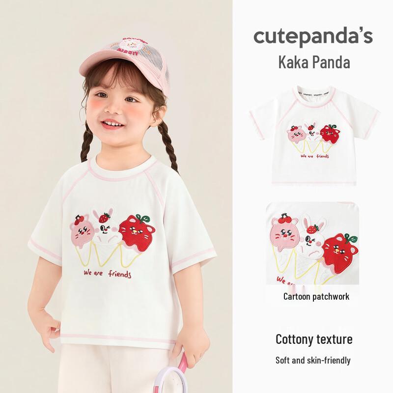 Kaka Panda Unisex Cartoon Short Sleeve T-Shirt