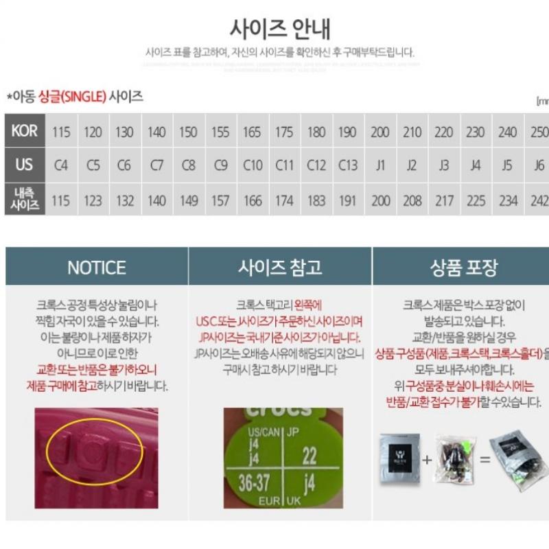 Crocs Классические сабо K 206991 2y2