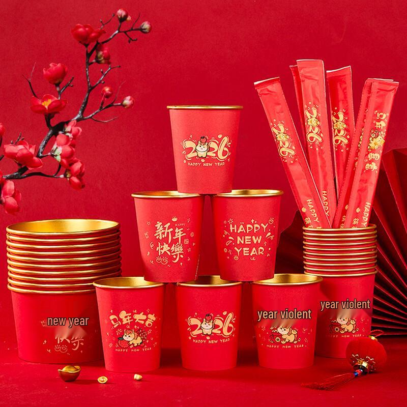 Youao Disposable Red Gold Foil Dinnerware Set