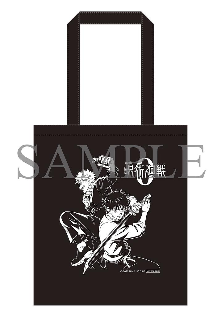 Магическая битва 0 Фильм Blu-ray Делюкс-издание (Слипкейс, Диджипак, Бонусный DVD, Буклеты) [Blu-ray + DVD]