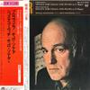 LP Record MSTISLAV ROSTROPOVICH(CELLO)/SVIATO - Prolpfiev/Sonata For Cello And Pian MK1015 SHINSEKAI - Japan Obi Classical Used