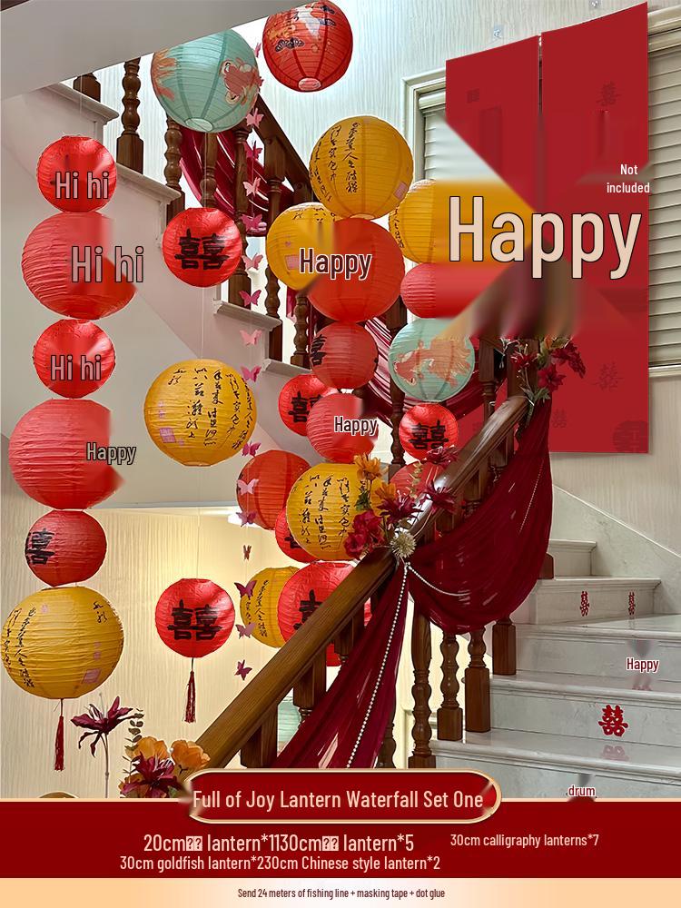 Double Happiness Lantern Set for Wedding Decor: Front Door, Courtyard, Ceiling & Room Ornaments