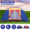 Portable Camping Tent Travel Outdoor Hiking Waterproof Windprood Anti-UV 8-10 Persons Family Large Foldable Tent CN RU US ES FR AU CZ Pu Huo Da Yu 2KG