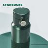 Портативная термокружка для кофе Starbucks из нержавеющей стали