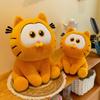 Cute Garfield Cat Plush Toy Sitting Version Wholesale Girls Doll Cartoon Doll Bed Pillow