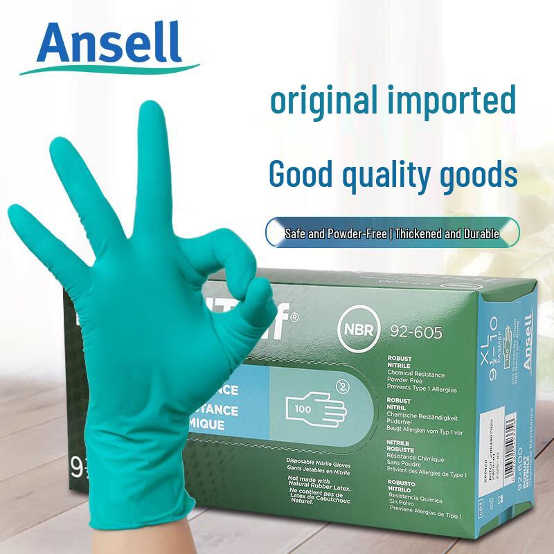 Нитриловые перчатки Ansell 92-605