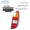 Compatible Taillight Assembly for Dongfeng Xiaokang K07/K17 - Rear Light/Reversing Light/Brake Light