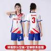 Унисекс быстросохнущая спортивная тренировочная майка Qian Yiyang