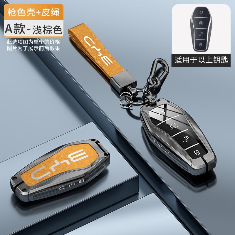 Автомобильный NFC-карта Пульт-ключ Чехол Брелок Защитный Держатель Оболочка Для BYD Tang DM Han EV Song PRO Qin PLUS DMI Аксессуары для брелока