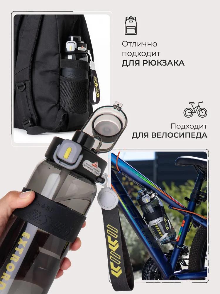 Millet bottle, 0.8 liter, 1