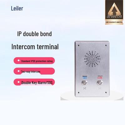 Сетевой IP-терминал домофона (Китайская версия)