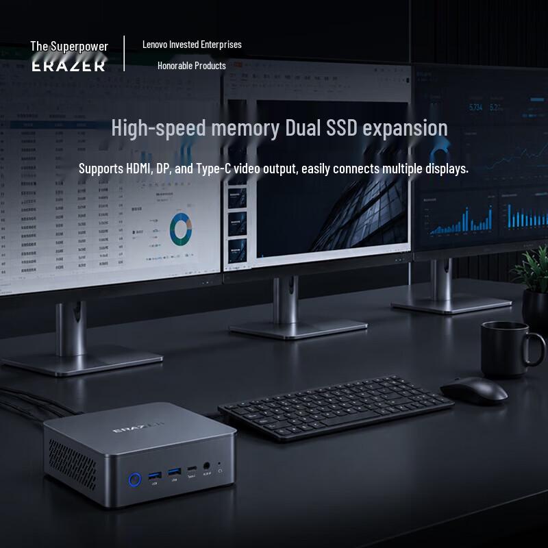 Lenovo Мини-ПК YiNengZhe S300 (Китайская версия)