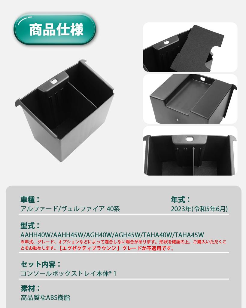 LANTU Toyota Alphard 40 Series / Vellfire 40 Series Мультибокс Задний Вентиляционный Бокс Мультибокс