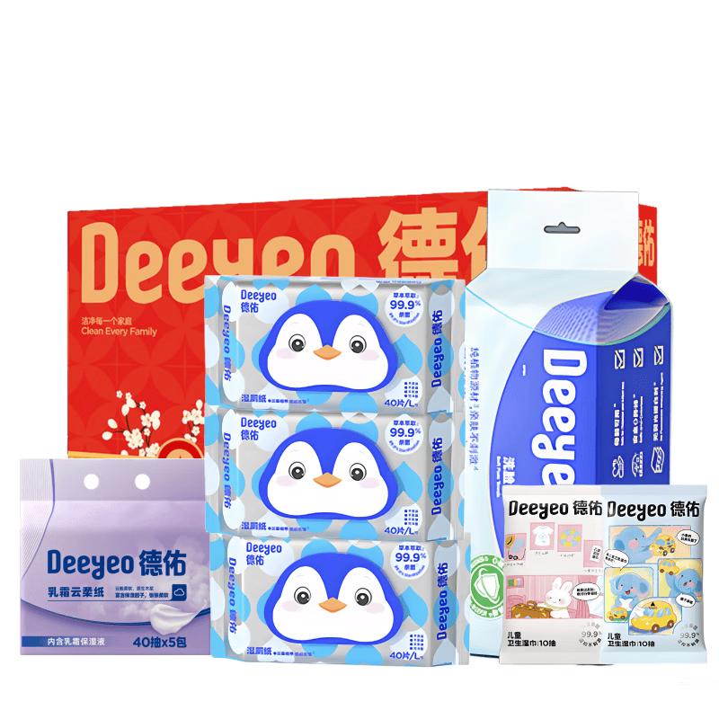 Dettol Подарочный набор «Прохладная забота»