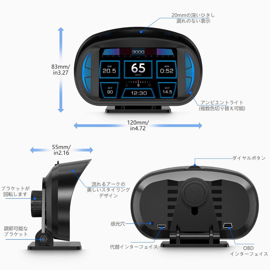 ChoiQua Car OBD2 Meter, Speedometer, Tachometer, GPS+OBD+Inclinometer Mode Multimeter with Fault Diagnosis and Warning Function