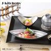 Made In 4 Shaku Gray Metallic Fugen Small X 33cm X J-kitchens Placemat, Tray, Japan, Design, Fukiage, Lacquer, Lightweight, (42.5cm 2cm)