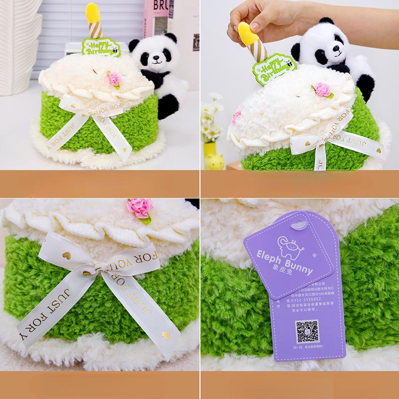 Милая плюшевая кукла в виде торта на день рождения, панда, подарок для девочек и детей, кукла-подушка для бросания