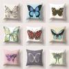 Простой красочный узор с принтом бабочки, роскошное украшение для дома, наволочка для гостиной, дивана, автомобиля, наволочка