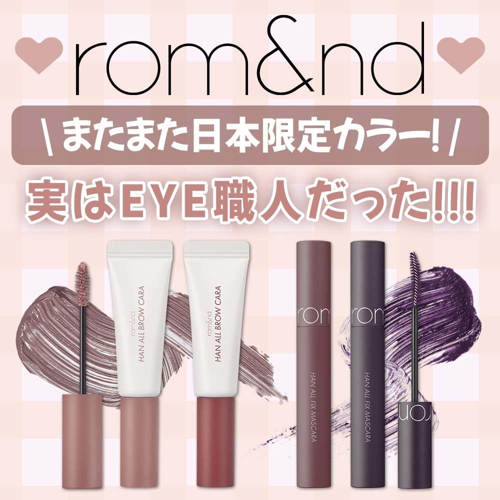 [Genuine] Rom&nd HA Fix Mascara Volume Black 7g Creates Beautiful Voluminous Eyelashes