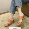 2024 Летние сексуальные женские сандалии Шлепанцы Высококачественные элегантные туфли с квадратным носком Тапочки Женские модные тапочки для отдыха на открытом воздухе