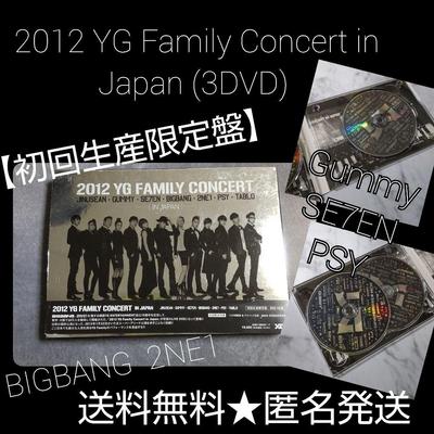 [Б/У] Концерт YG Family в Японии 2012 года (3DVD)
