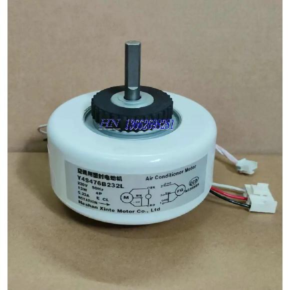 Новый вентилятор кондиционера TCL YKFG-13-4-94 YKFG-15-4-90L YKFG-20-4-5 Y4S476B232L