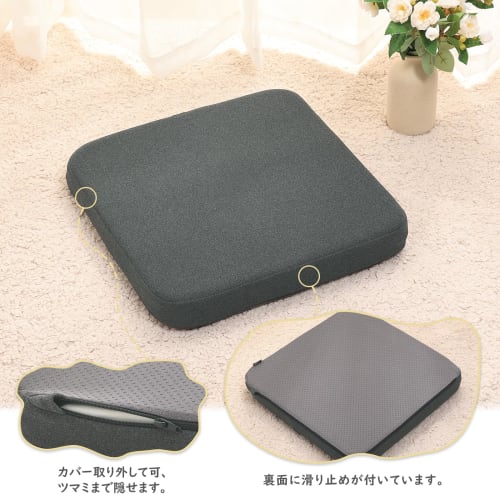 Baibu Home Seat Cushion, Low-Resilience + High-Resilience Chair Cushion, 40 x 40 x 5 cm, Two-Layer Construction, Dark Gray, Washable Cover