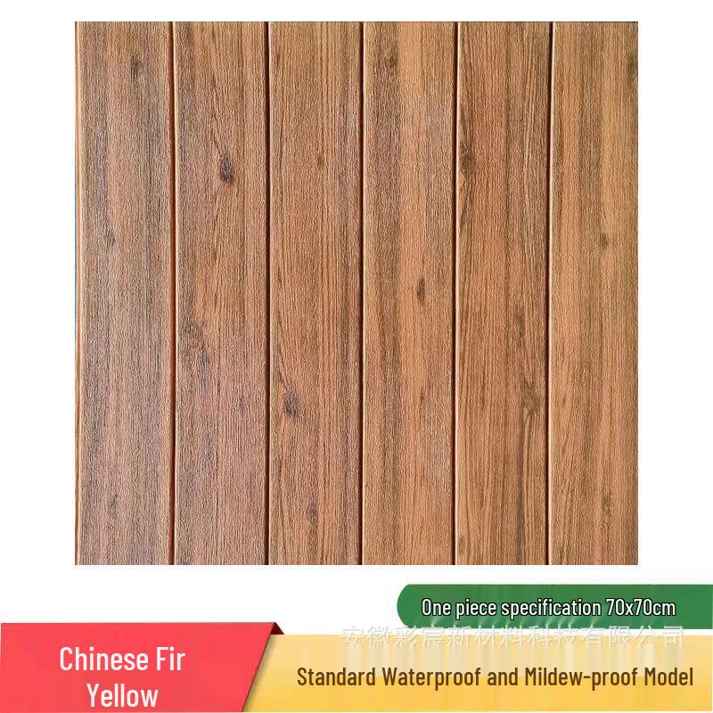 Самоклеящиеся 3D обои с текстурой дерева - Водонепроницаемые, моющиеся, дизайн под дерево для стен спальни.