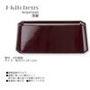 Wood Grain Tray Shintame Made In Lacquerware J-kitchens Corner-Cut (Tray) Lacquerware, Non-Slip, 35cm, 6-55-28, Japan, (ABS Resin)