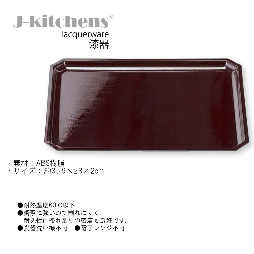 Wood Grain Tray Shintame Made In Lacquerware J-kitchens Corner-Cut (Tray) Lacquerware, Non-Slip, 35cm, 6-55-28, Japan, (ABS Resin)