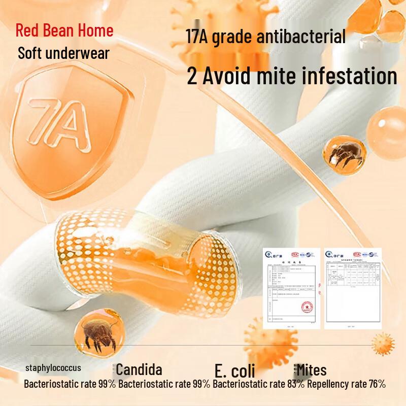 Комплект термобелья из чистого хлопка унисекс Hongdou Home